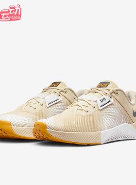 Nike/耐克正品Metcon 10男士运动低帮减震耐磨训练鞋HJ1875-201