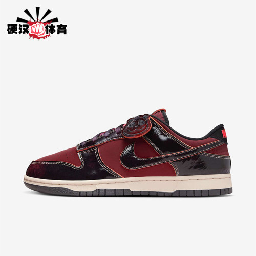 Nike/耐克正品Dunk Low Retro SE男士休闲低帮休闲鞋HQ1965-600
