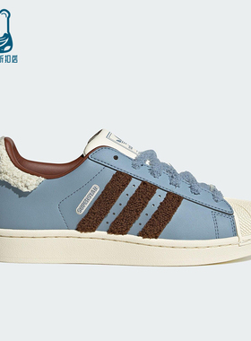 Adidas/阿迪达斯正品三叶草女士耐磨经典贝壳头低帮板鞋JR6987