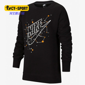 大童男孩休闲运动圆领上衣 Nike DC6976 CLUB FLEECE 耐克正品 NSW