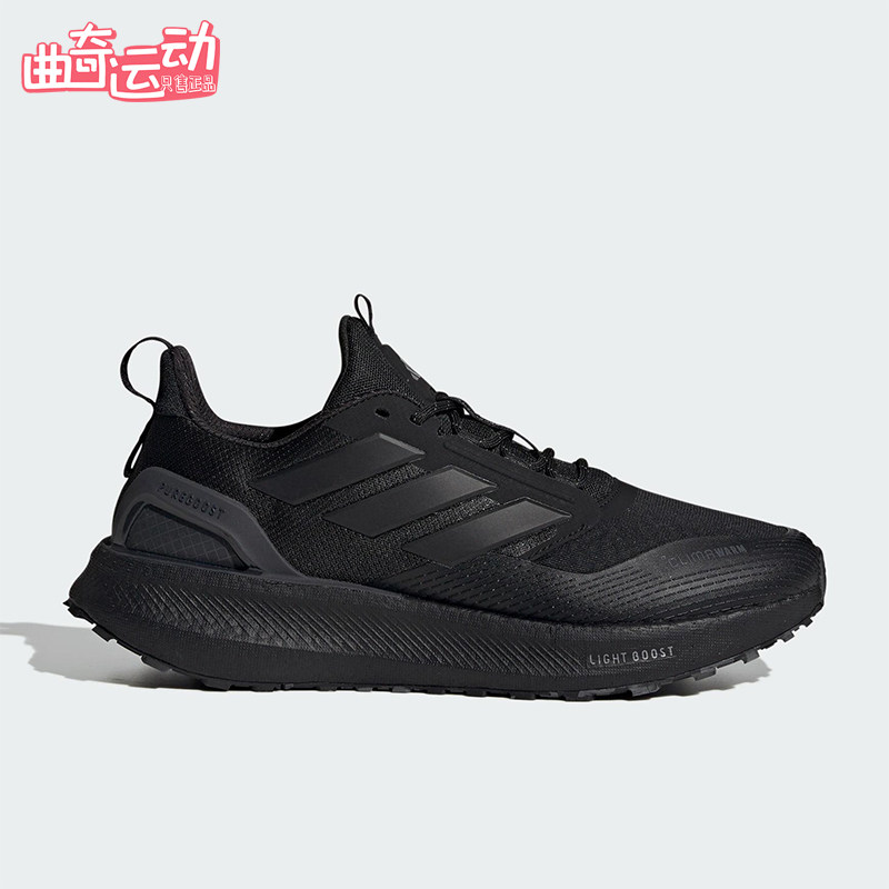 Adidas/阿迪达斯正品PUREBOOST 5男女运动减震耐磨跑步鞋JI0303