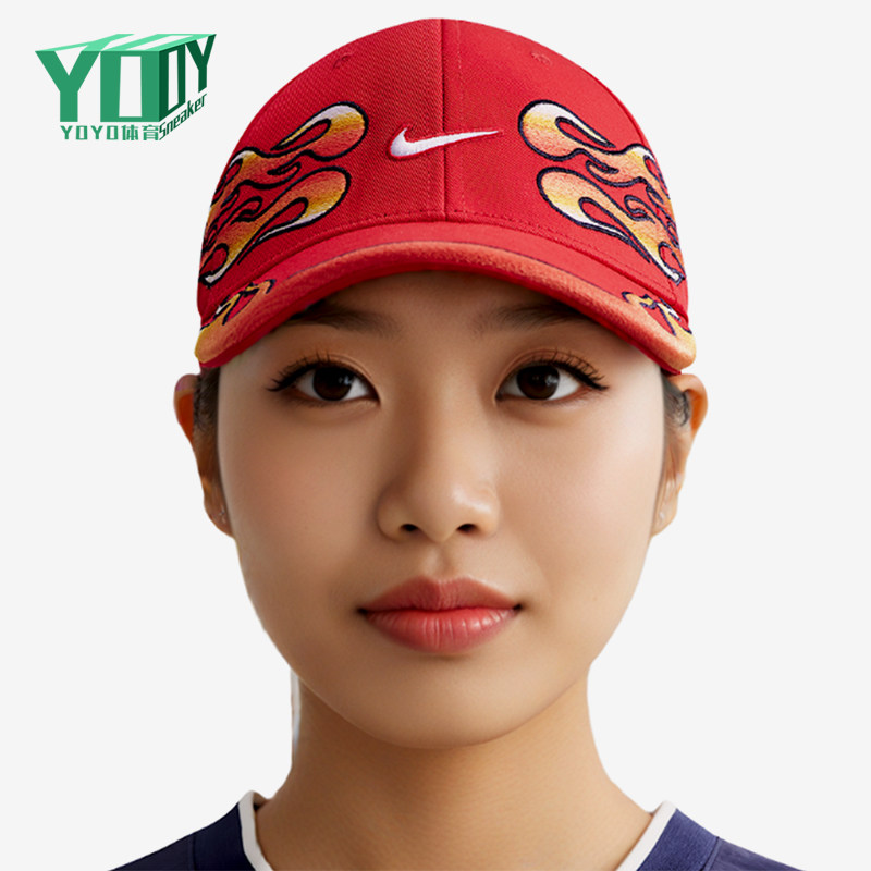 Nike/耐克正品2026年男女款时尚休闲半硬顶经典运动帽IH9258-657