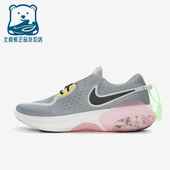 402 Dual 耐克正品 Nike 男士 Joyride CD4365 Run 运动缓震跑步鞋