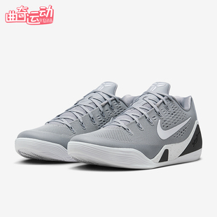 Nike/耐克正品LOW EM Protro男士耐磨缓震运动篮球鞋IH1401-001