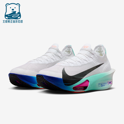 Nike/耐克正品Alphafly 3男士训练减震耐磨低帮跑步鞋FD8311-104