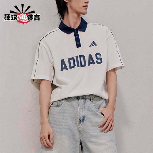 Adidas/阿迪达斯正品U POLO TEE男女日常经典运动POLO衫KW8117