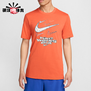 FV8373 Nike 套头透气运动耐穿印花休闲短袖 2025男士 809 耐克正品