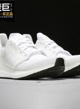 Adidas/阿迪达斯正品新款 ULTRABOOST 20 W女子跑步运动鞋EG0713