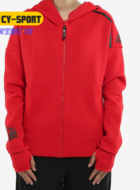 Adidas/阿迪达斯正品新款外套女子ZNE运动针织连帽夹克EA2102