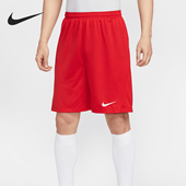 IB8654 Nike 657 FIT男士 比赛透气运动训练短裤 耐克正品 Dri