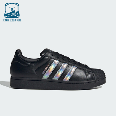 Adidas/阿迪达斯正品SUPERSTARIAUDI奥迪车队经典新款板鞋KJ1228
