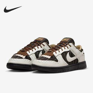 Dunk Low LX女士时尚 Nike 缓震运动板鞋 正品 经典 FV3642 耐克