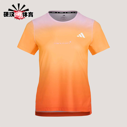 Adidas/阿迪达斯正品上海半程马拉松限定系列女经典短袖T恤KU5588