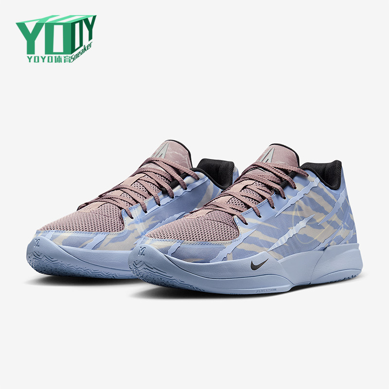 Nike/耐克正品JA2新款男女灰粉浅蓝色经典休闲篮球鞋IB4007-900