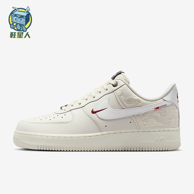 Nike/耐克正品Air Force 1男士休闲低帮气垫减震板鞋IQ1119-011