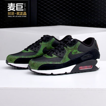 Nike/耐克正品Air Max90 Python蛇纹男女同款休闲鞋 CD0916-100
