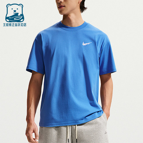 Nike/耐克正品夏季男士透气复古运动篮球休闲短袖T恤II0692-427