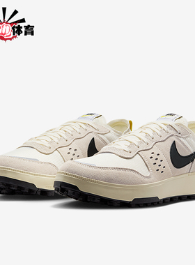 Nike/耐克正品C1TY Ayakkabı男士透气低帮轻盈休闲鞋FZ3863-012