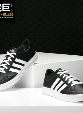 Adidas/阿迪达斯正品当季新款VS SET男子运动休闲系带板鞋BC0131