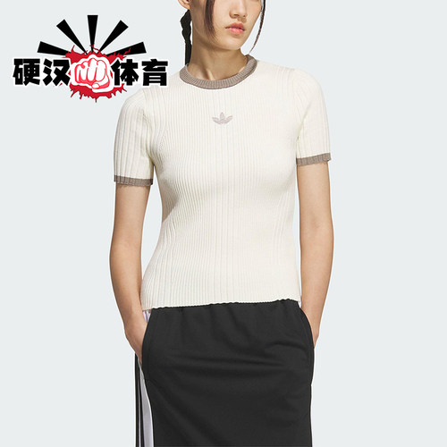 Adidas/阿迪达斯正品三叶草女士运动针织休闲修身日常短袖KS8494