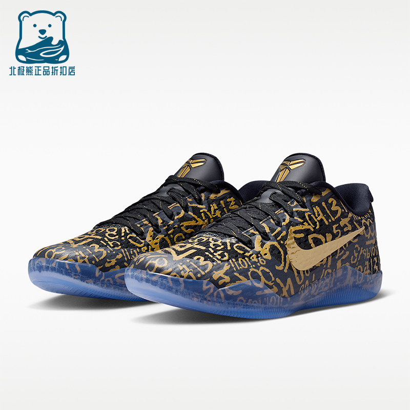 Nike/耐克正品KOBE科比1EMProtro新款男经典休闲篮球鞋IU4902-900
