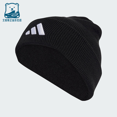 Adidas/阿迪达斯正品2025年秋季男女经典运动保暖绒线帽JM0428