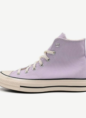 Converse/匡威正品新款男女同款时尚简约系带透气潮流板鞋A02754C