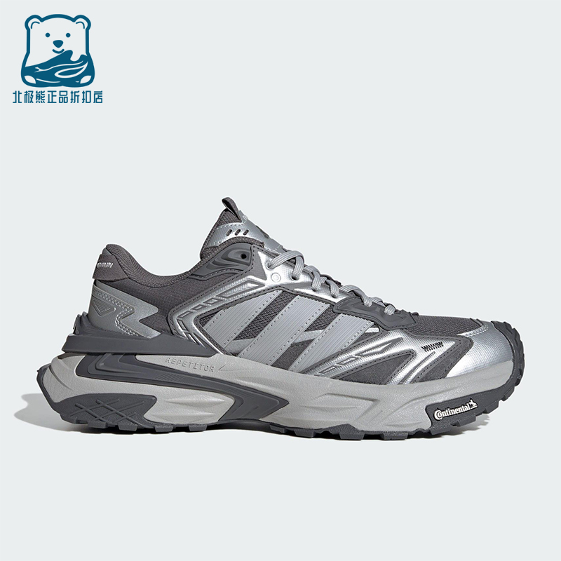 Adidas/阿迪达斯正品XLG STORM EDGE 男女耐磨跑步运动鞋KK1002