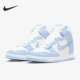耐克正品 DUNK HIGH女士运动高帮复古休闲鞋 Nike DD1869 107
