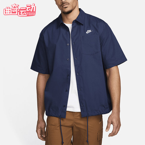Nike/耐克正品2025秋季款男士运动梭织宽松透气衬衫FN3902-410