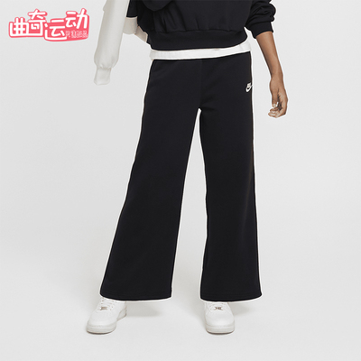Nike/耐克正品2025冬季款大童耐穿运动阔腿休闲长裤FZ6774-010