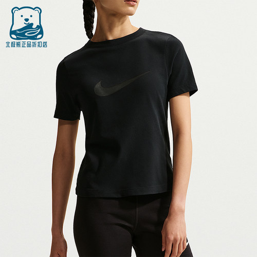 Nike/耐克正品Sportswear 女士合身透气经典短袖T恤IO1517-010