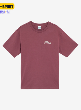 Puma/彪马正品夏季新款简约透气男士运动圆领短袖630352-96