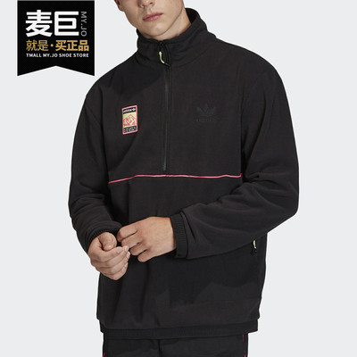 adidas阿迪达斯正品男子开衫