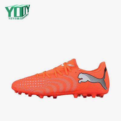Puma/彪马正品FUTURE9MG胶质短钉足球鞋新款经典足球鞋108914-01