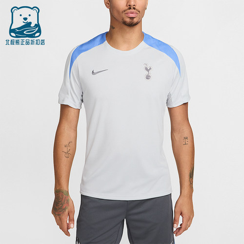 Nike/耐克正品男士柔软简约经典运动休闲舒适短袖T恤FN9823-098