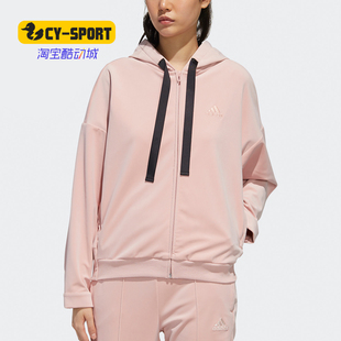Adidas/阿迪达斯正品秋季新款女子休闲舒适运动卫衣GM1467