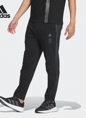 Adidas/阿迪达斯正品2023年冬季男士针织修身运动长裤JF0787