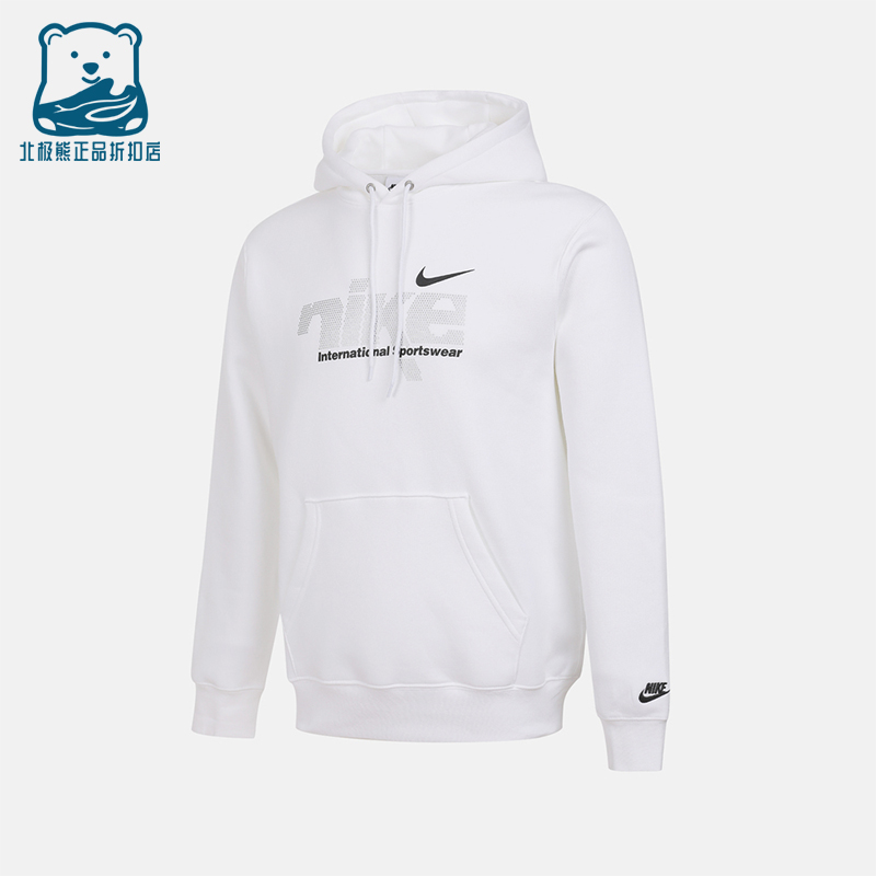 Nike/耐克正品2025冬季款男士套头连帽休闲日常卫衣IM8322-100