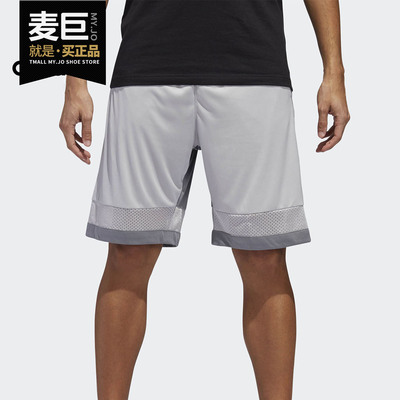 Adidas/阿迪达斯正品当季新款男子篮球宽松透气运动短裤DT9063