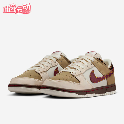 Nike/耐克正品DUNK LOW女士耐磨拼接休闲运动轻便板鞋IM6687-262