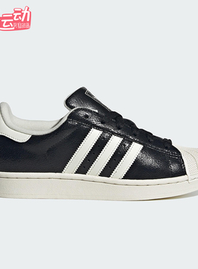 Adidas/阿迪达斯正品三叶草女士低帮运动休闲轻便防滑板鞋JS4014