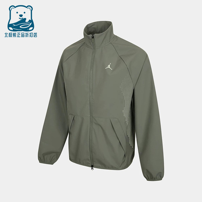 Nike/耐克正品JORDAN梭织立领夹克新款男经典篮球夹克HF9886-351