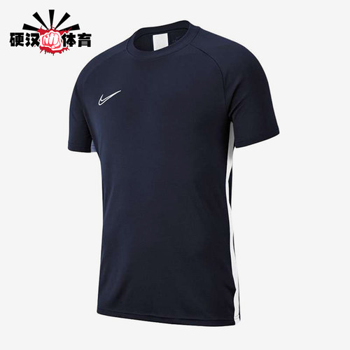 Nike/耐克正品Academy男士圆领套头训练短袖T恤AJ9088-451