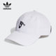 阿迪达斯正品 三叶草当季 新款 Adidas 男女休闲遮阳帽 HE3072