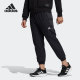 男子跑步梭织宽松收口长裤 新款 HE7456 阿迪达斯正品 Adidas