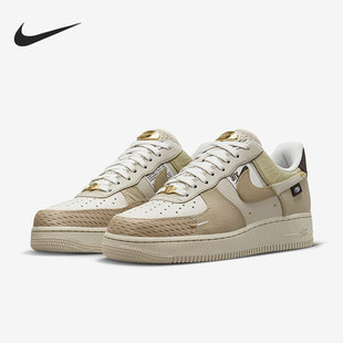 Force Air 女子空一号街舞板鞋 122 Nike DX6061 耐克正品