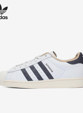 Adidas/阿迪达斯正品三叶草情侣款低帮贝壳头休闲板鞋ID4685