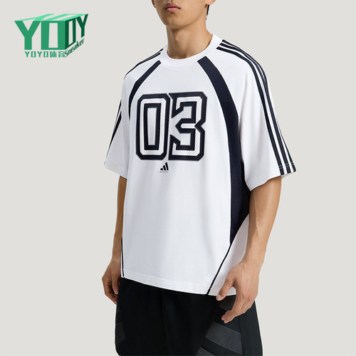 Adidas/阿迪达斯正品COURTGEIST T-SHIRT 经典运动短袖T恤KZ0456