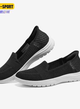 Skechers/斯凯奇正品Slip-女子运动一脚套缓震健步鞋136541-BKW